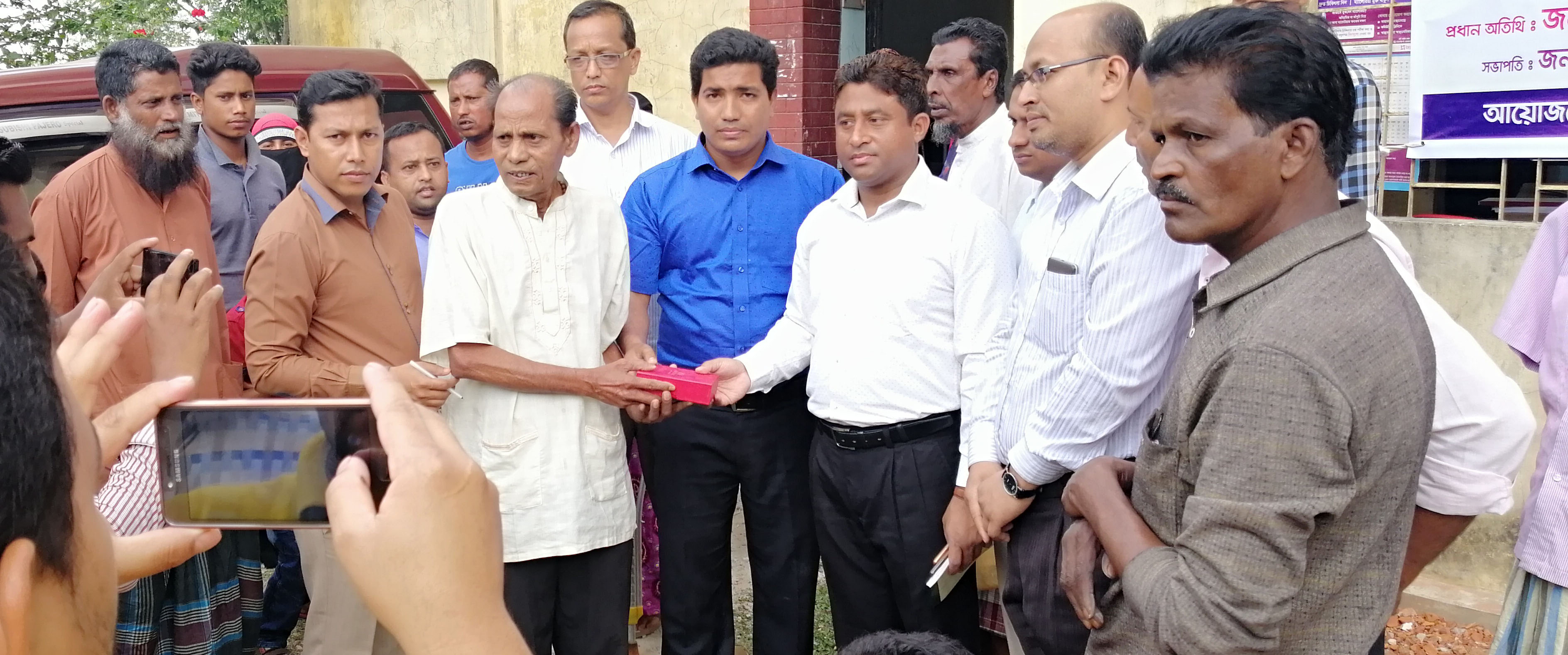 হেয়ারিং এইড বিতরণ