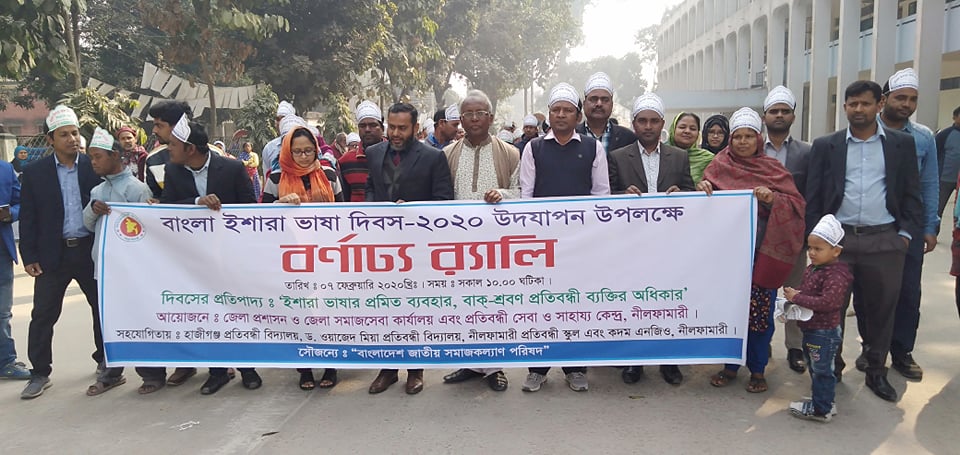 অফিসিয়াল 