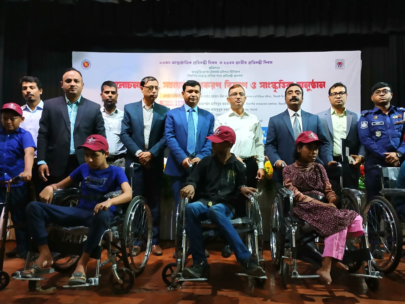 আন্তর্জাতিক প্রতিবন্ধী দিবসে সহায়ক উপকরণ বিতরণ