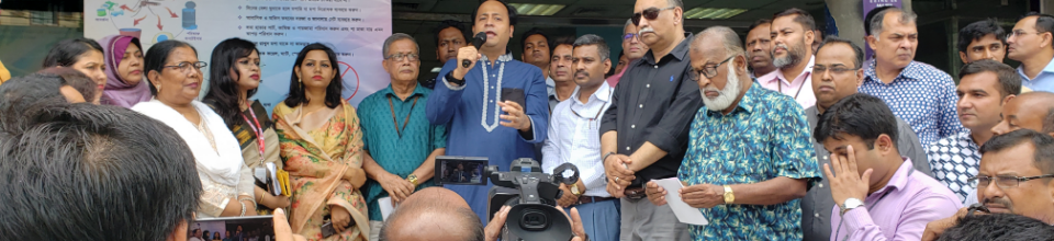 বানার