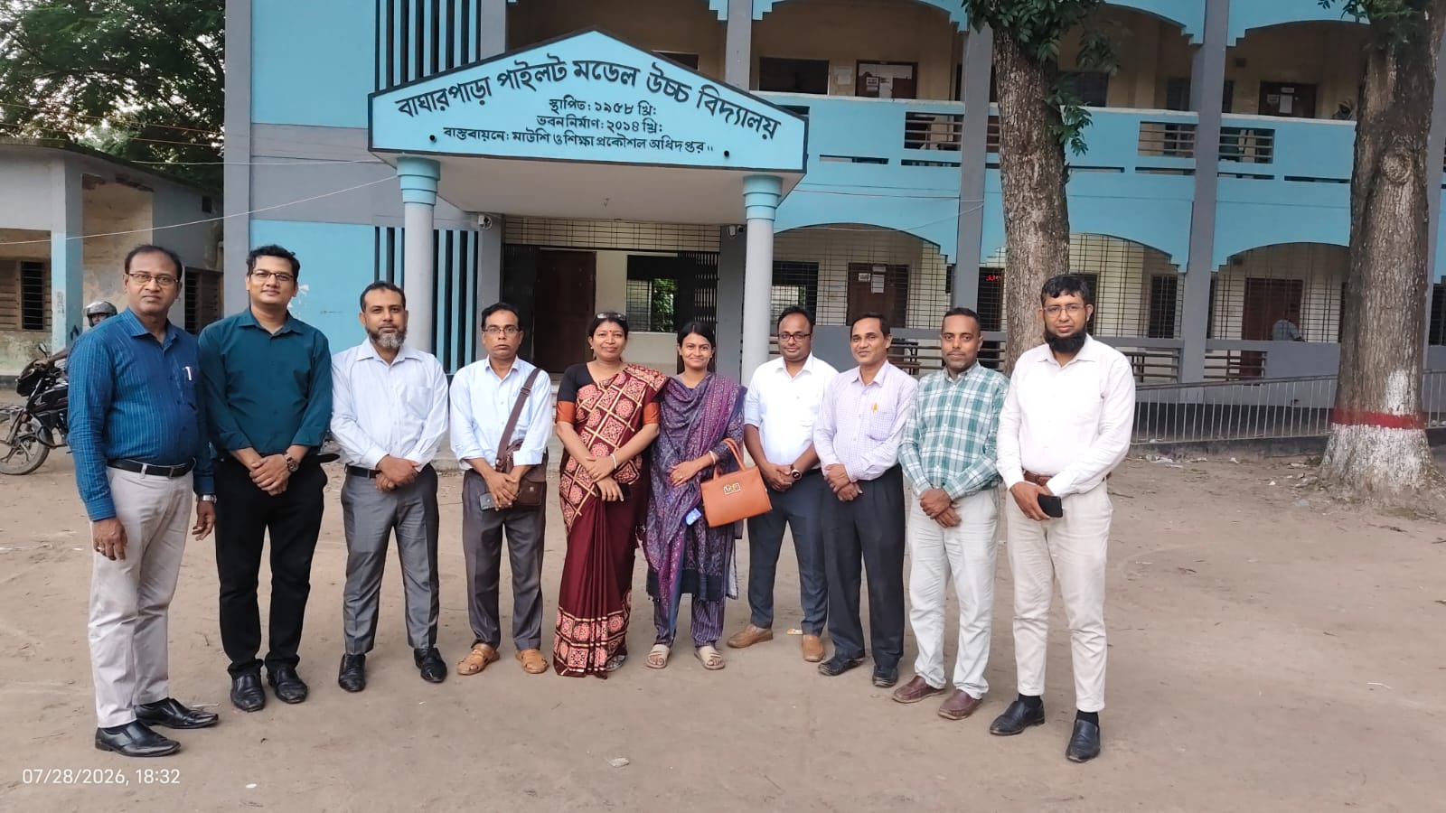 ফ্যামিলি কার্ড পরিদর্শক
