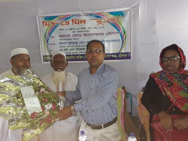 District E-Service Center