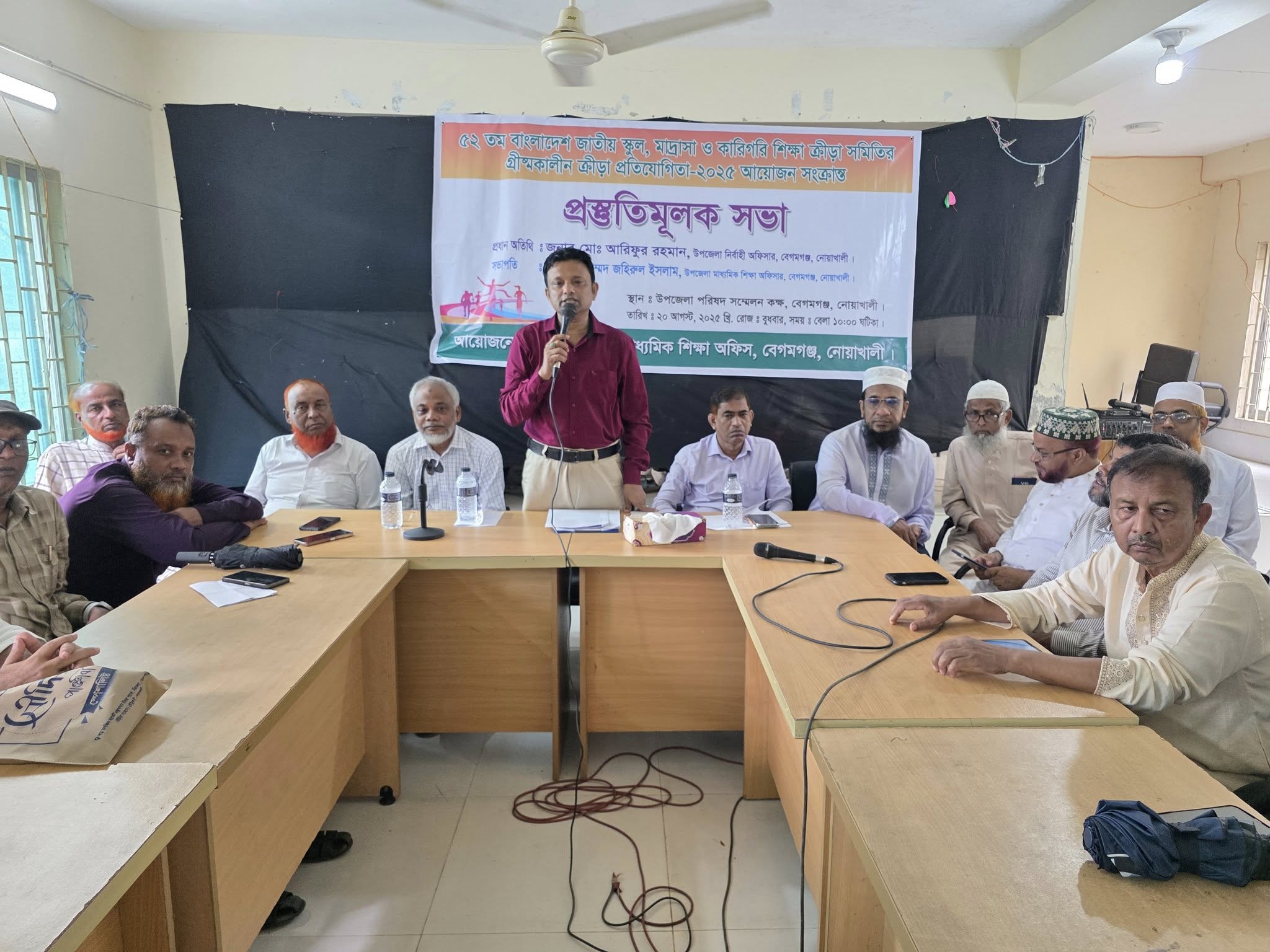 ৫২তম গ্রীস্মকালীন ক্রীড়া প্রতিযোগিতার প্রস্তুতিমূলক সভা