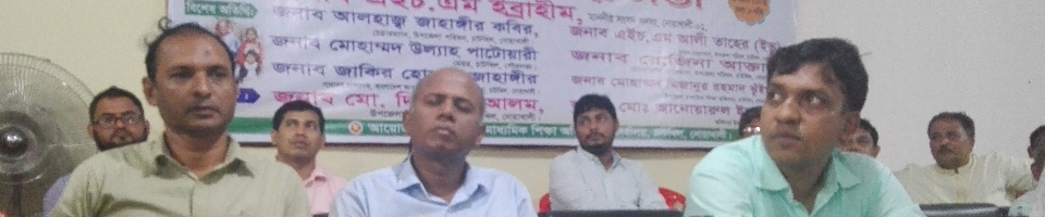 মানসম্মত শিক্ষা