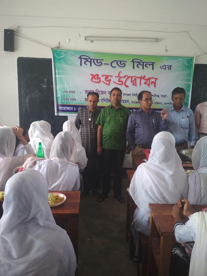 অনুষ্টান