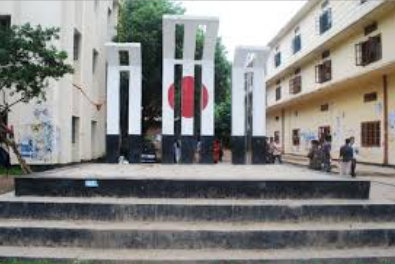 সরকারি কলেজ শাখা