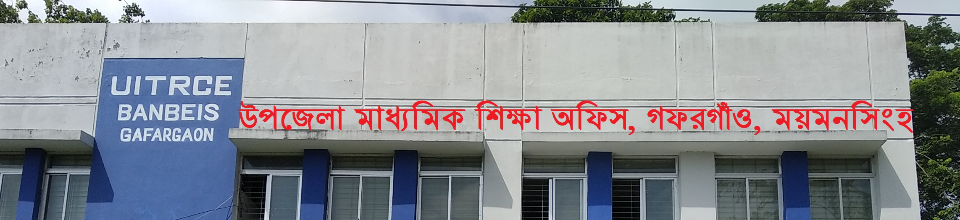 চিত্র ৩
