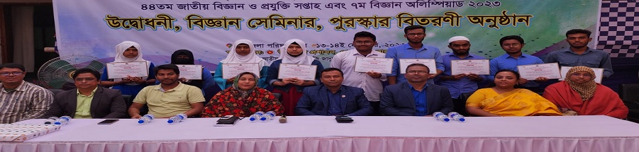 পুরুষ্কার বিতরণ