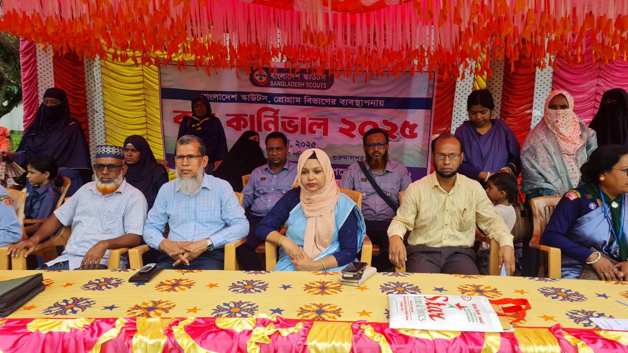 কাব কার্ণিভাল