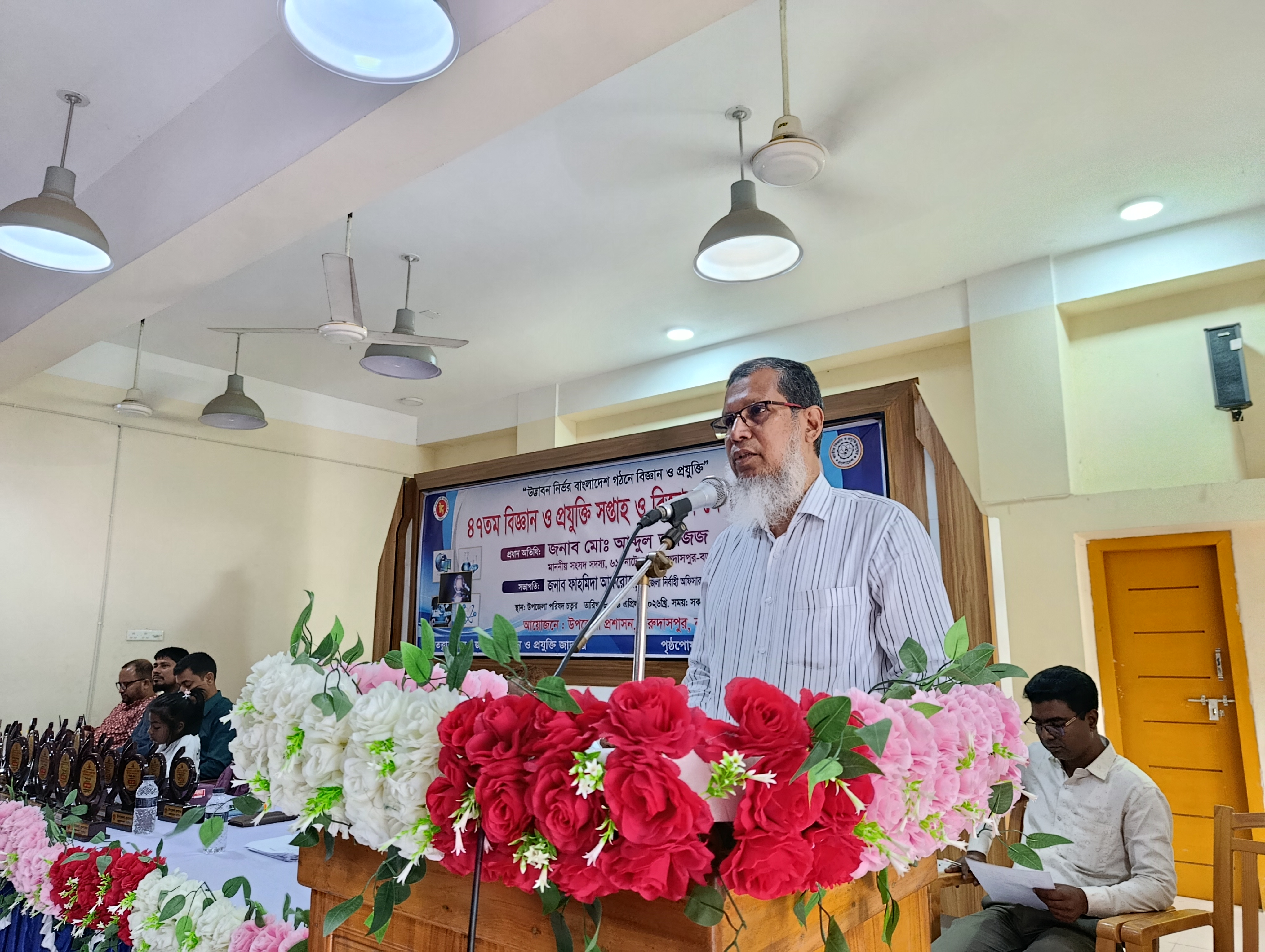 বিজ্ঞান মেলা