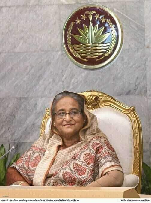 শিক্ষা অফিস