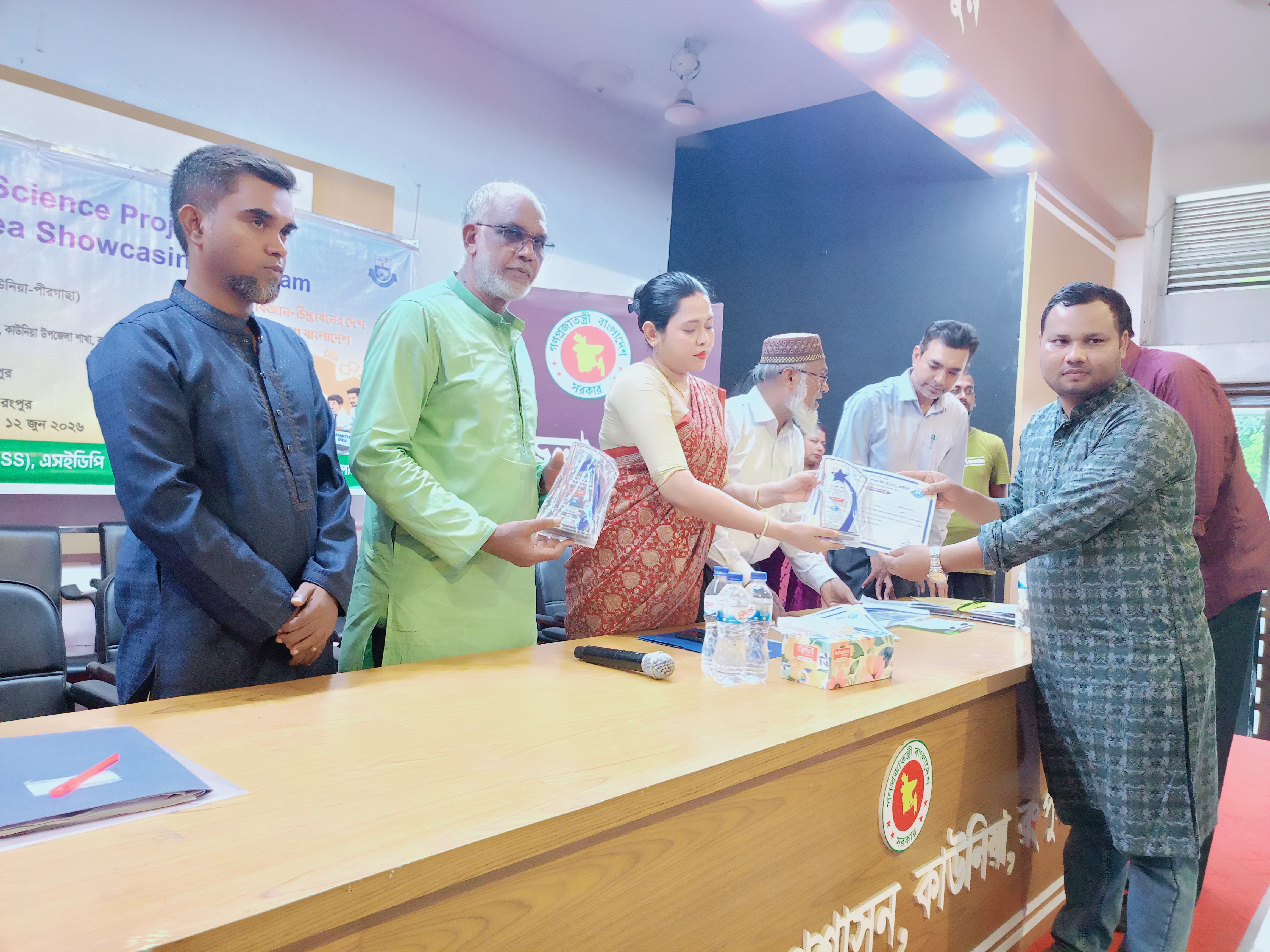 স্টার্টআপ, বিজ্ঞান প্রকল্প এবং উদ্ভাবনী আইডিয়া প্রদর্শনী কর্মসূচি