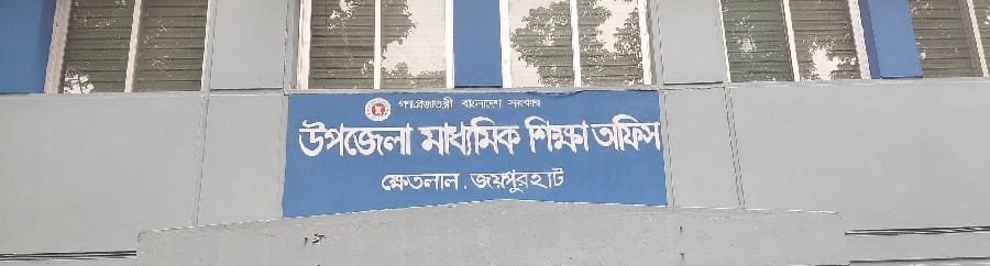 ব্যানার