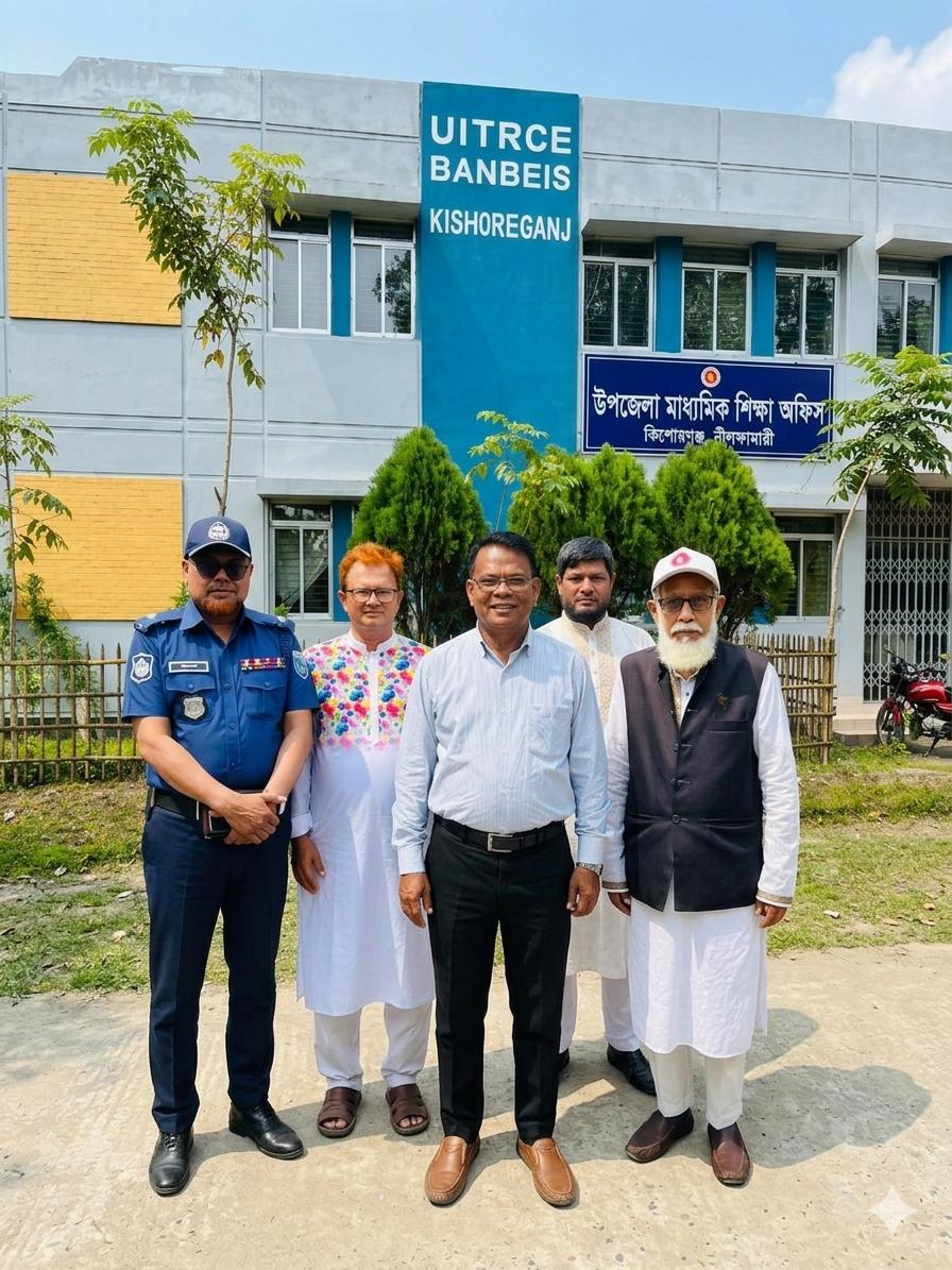 কিশোরগঞ্জ,নীলফামারী।