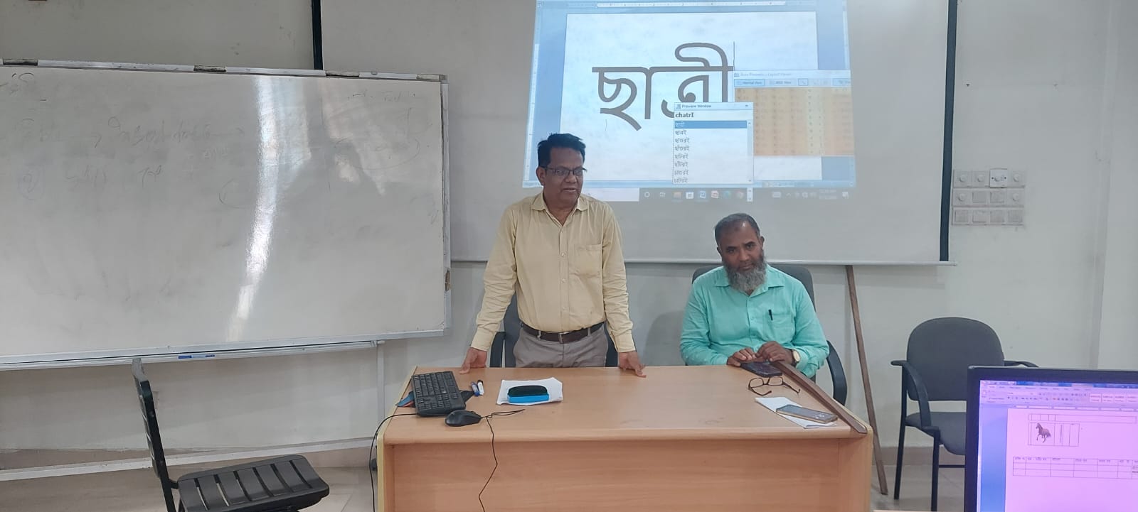 ২৫ ২৬ অর্থবছরের বেসিক আইসিটি ট্রেনিং অ্যান্ড রিসোর্স সেন্টার ফর এডুকেশন সপ্তম ব্যাচ