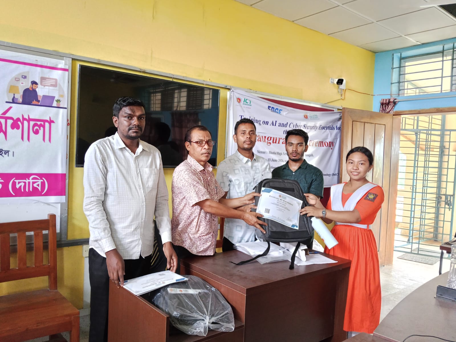 ভূটিয়া উচ্চ বিদ্যালয়ের ক্ষুদ্র নৃগোষ্ঠী শিক্ষার্থীদের সাইবার সিকিউরিটি বিষয়ক প্রশিক্ষন শেষে পুরস্কার বিতরণ