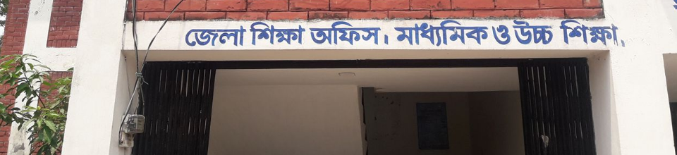 অফিস ফোটো-০৩