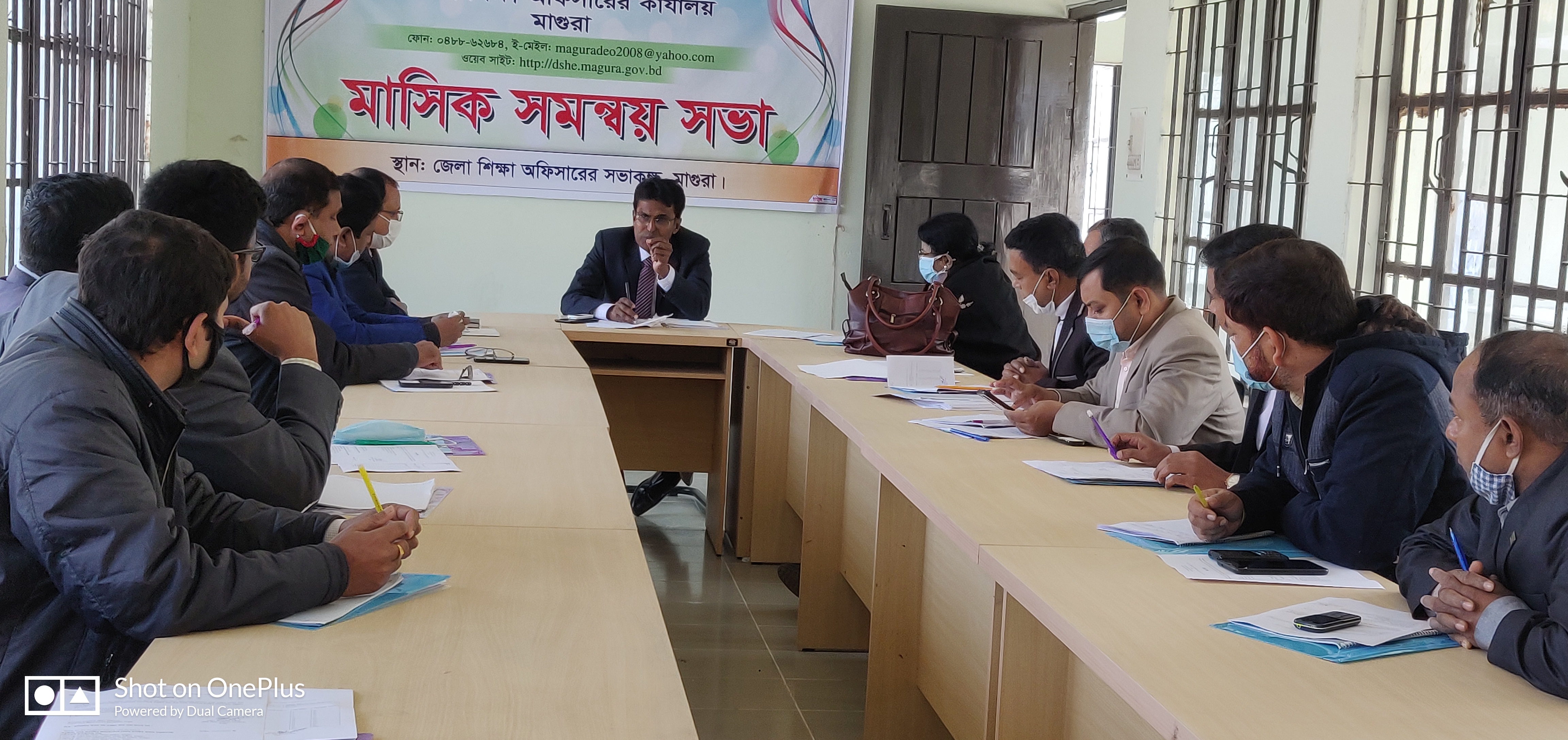 ফেব্রুয়ারি-২০২১ মাসের সমন্বয় সভা