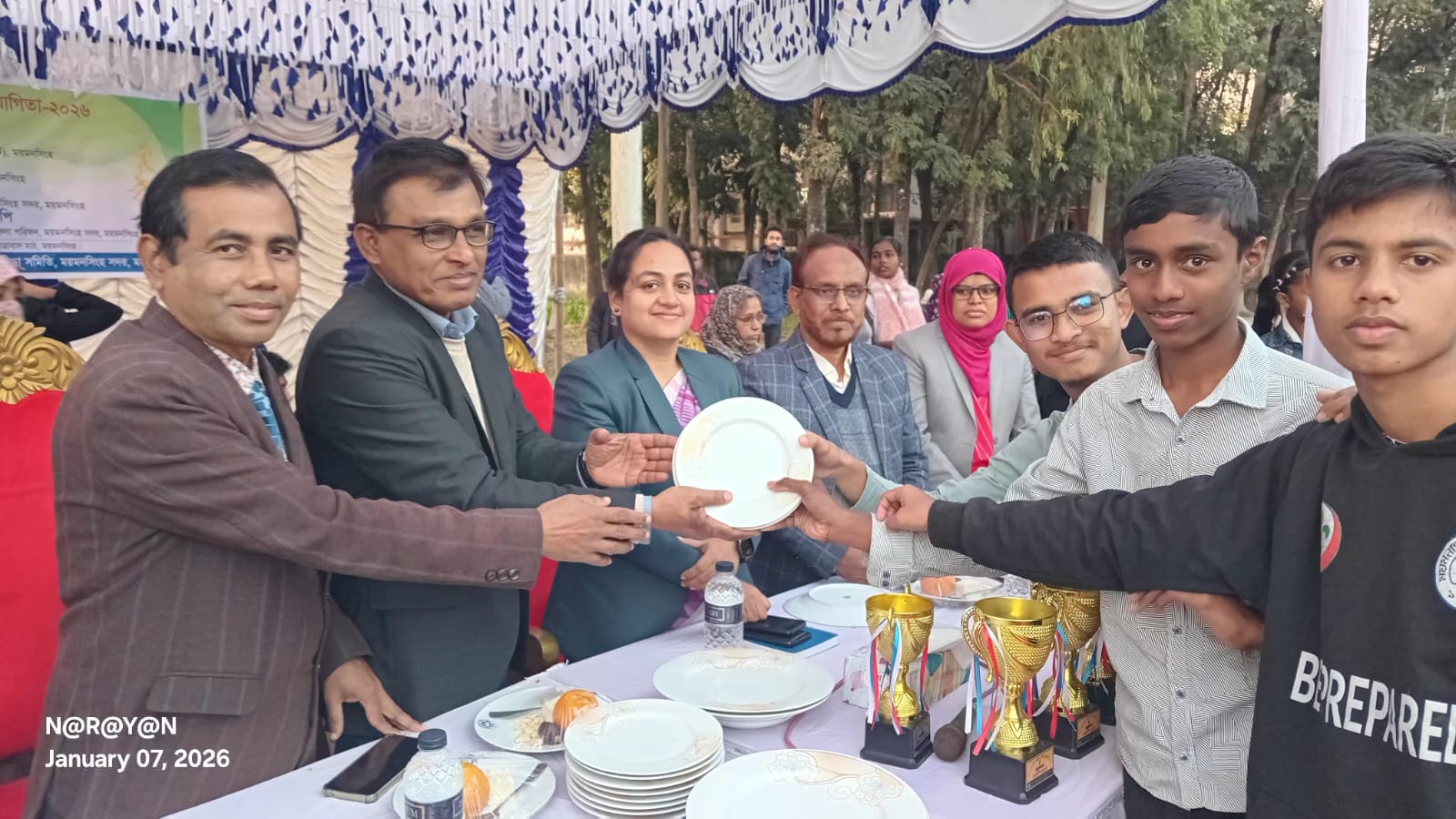 নারায়ন