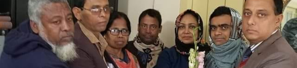 শিক্ষার গুণগতমান উন্নয়ন বিষয়ক মতবিনিময় সভা