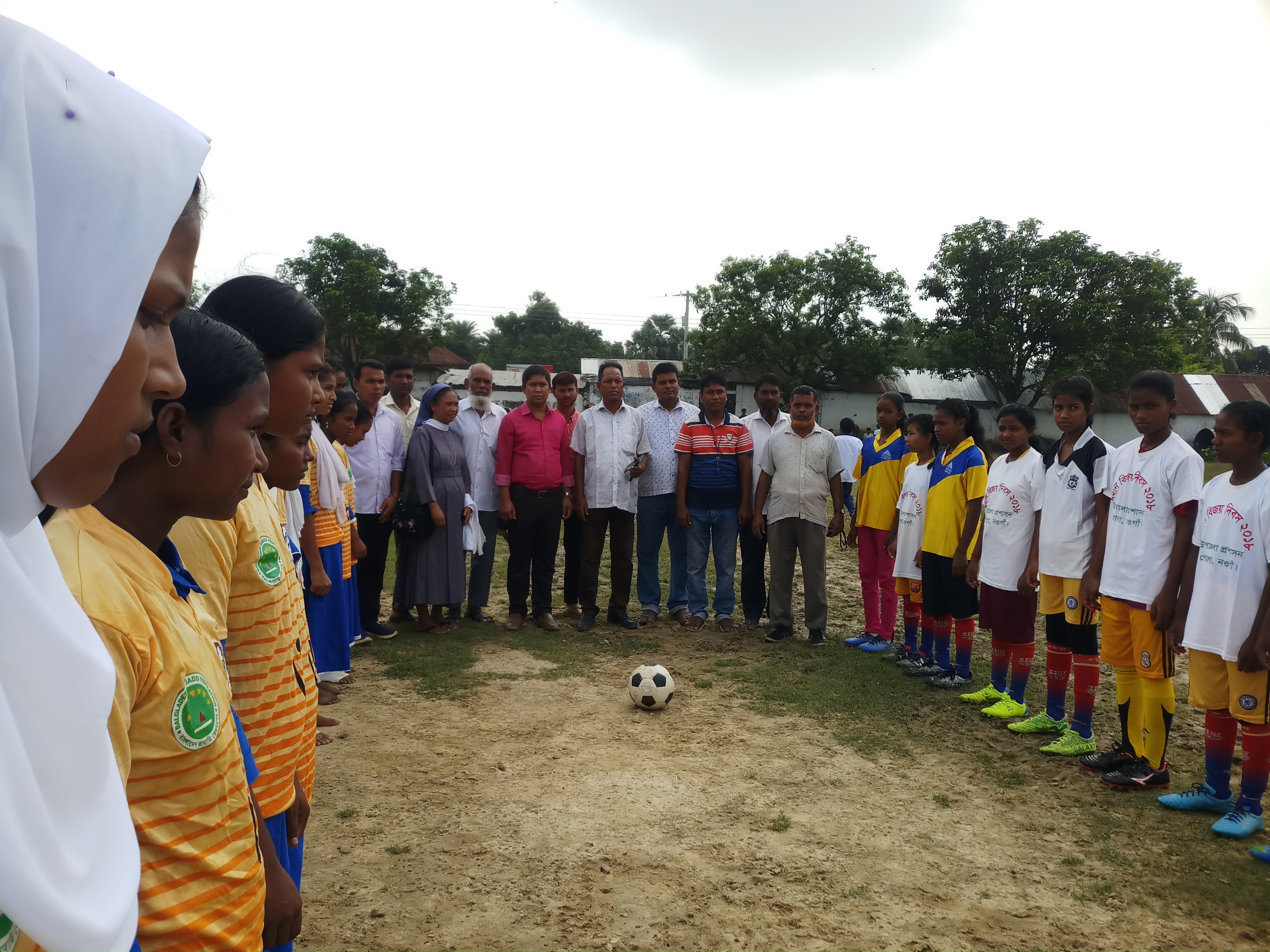 গ্রীষ্মকালীন খেলাধূলা