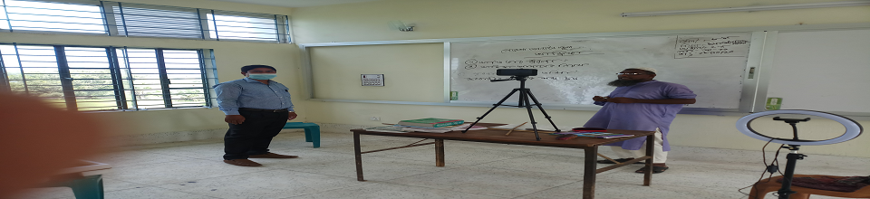 অন-লাইন ক্লাস