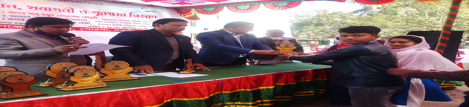 বিজ্ঞান মেলা