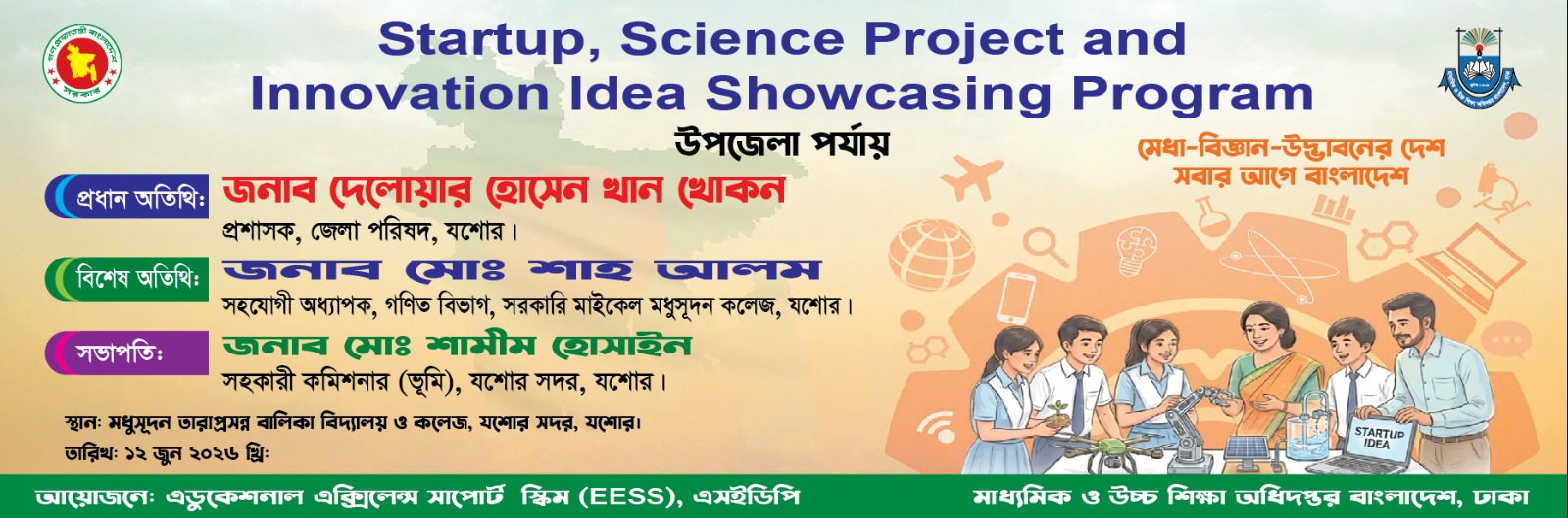ফটো গ্যালারি