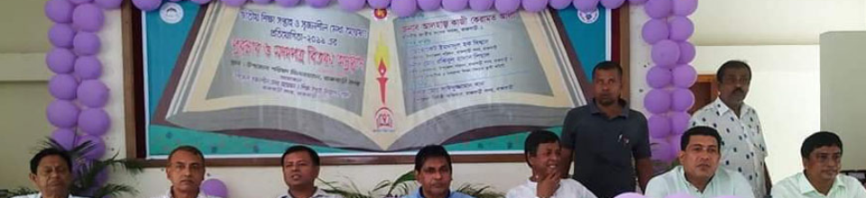 সৃজনশীল মেধা অন্বেষণ- ২০১৯