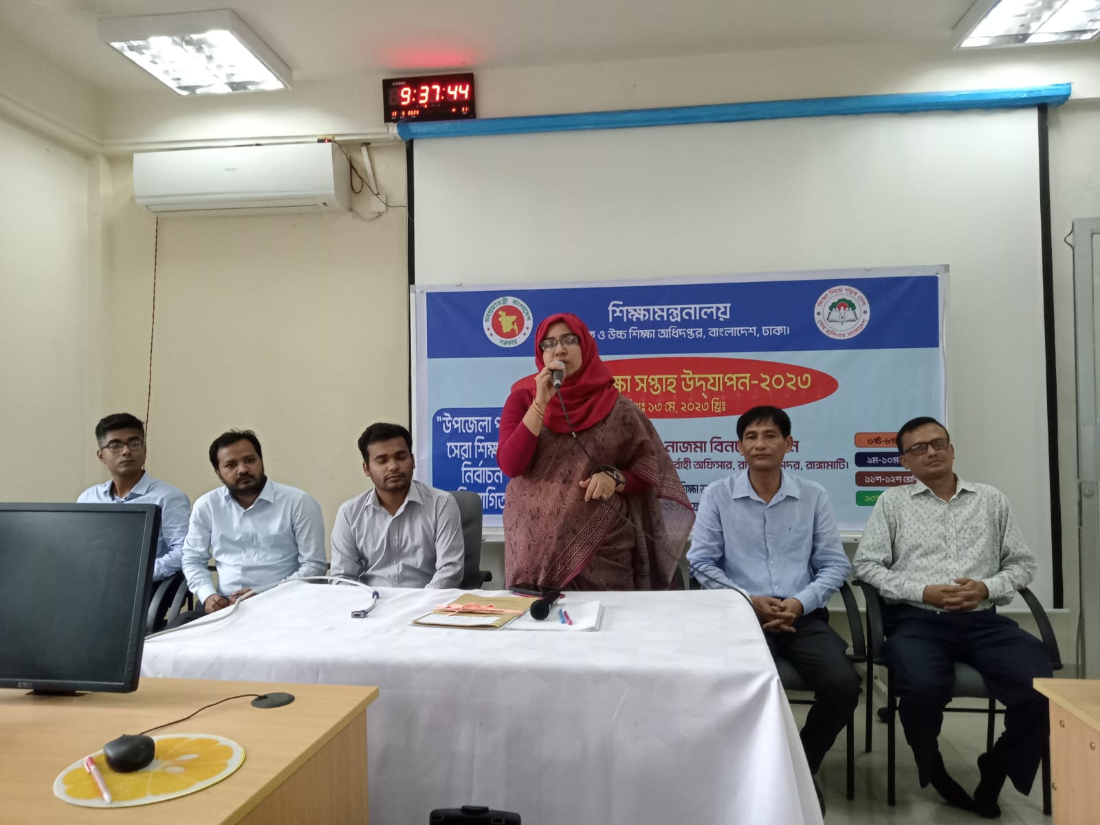 জাতীয় শিক্ষা সপ্তাহ-২০২৩