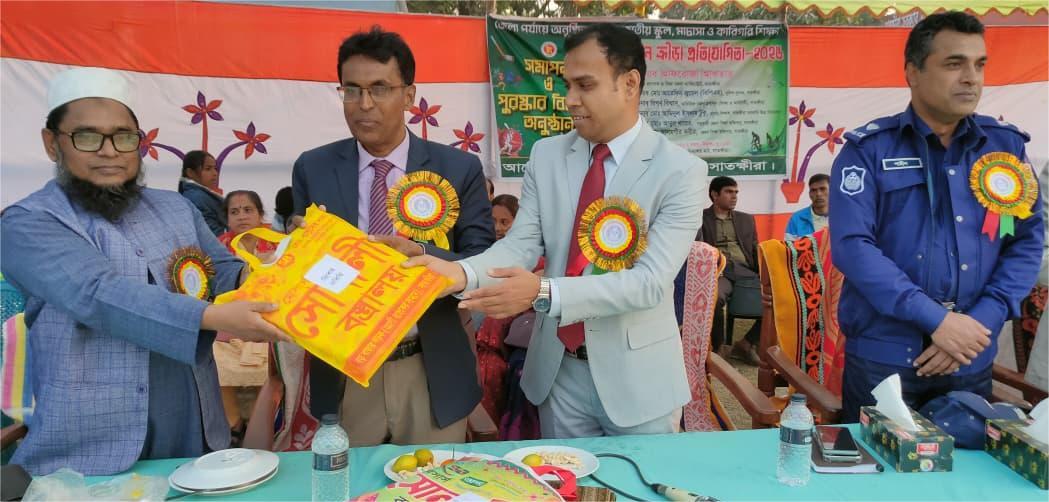 ৫৪তম শীতকালীন জেলা পর্যায় ক্রীড়া প্রতিযোগিতা ২০২৬