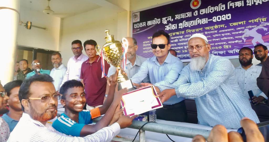 ৫০তম জাতীয় স্কুল, মাদ্রাসা ও কারিগরি শিক্ষা গ্রীস্মকালীন ক্রীড়া প্রতিযোগিতা ২০২৩