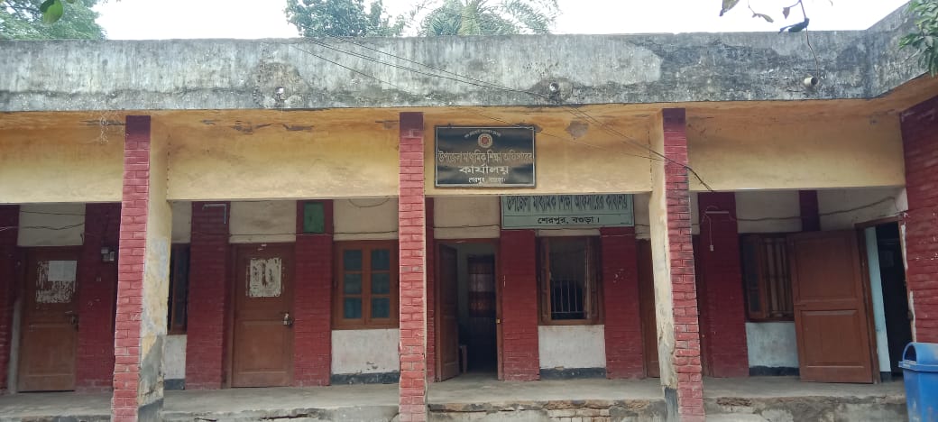 অফিস ব্যানার-01