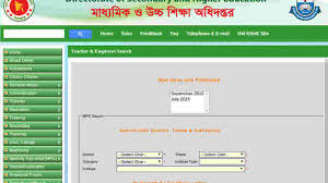 এমপিও/ইএফটি