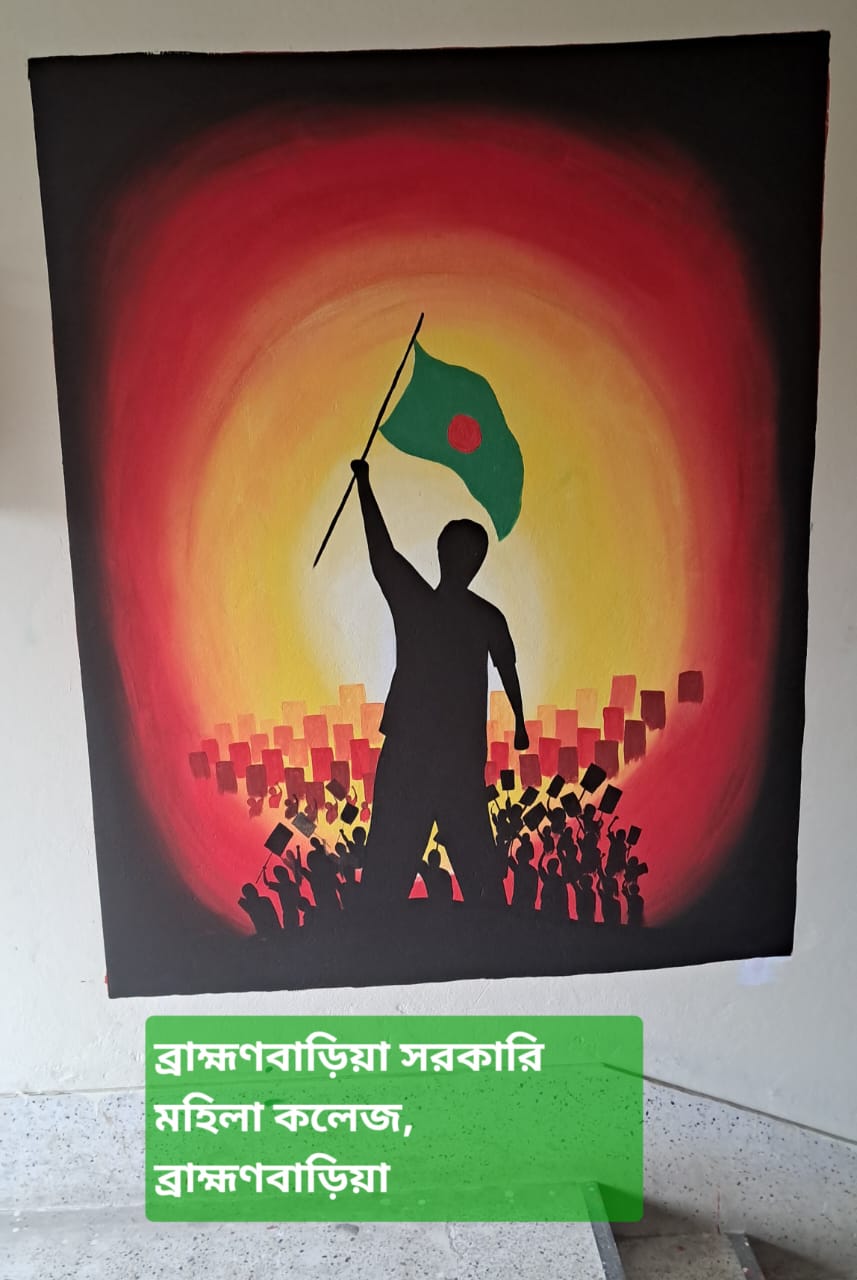 জুলাই গ্রাফিতি ২০২৫