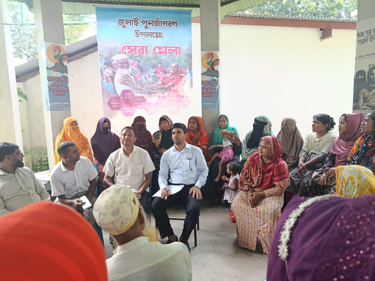 ক্ষূদ্রঋণ কার্যক্রম