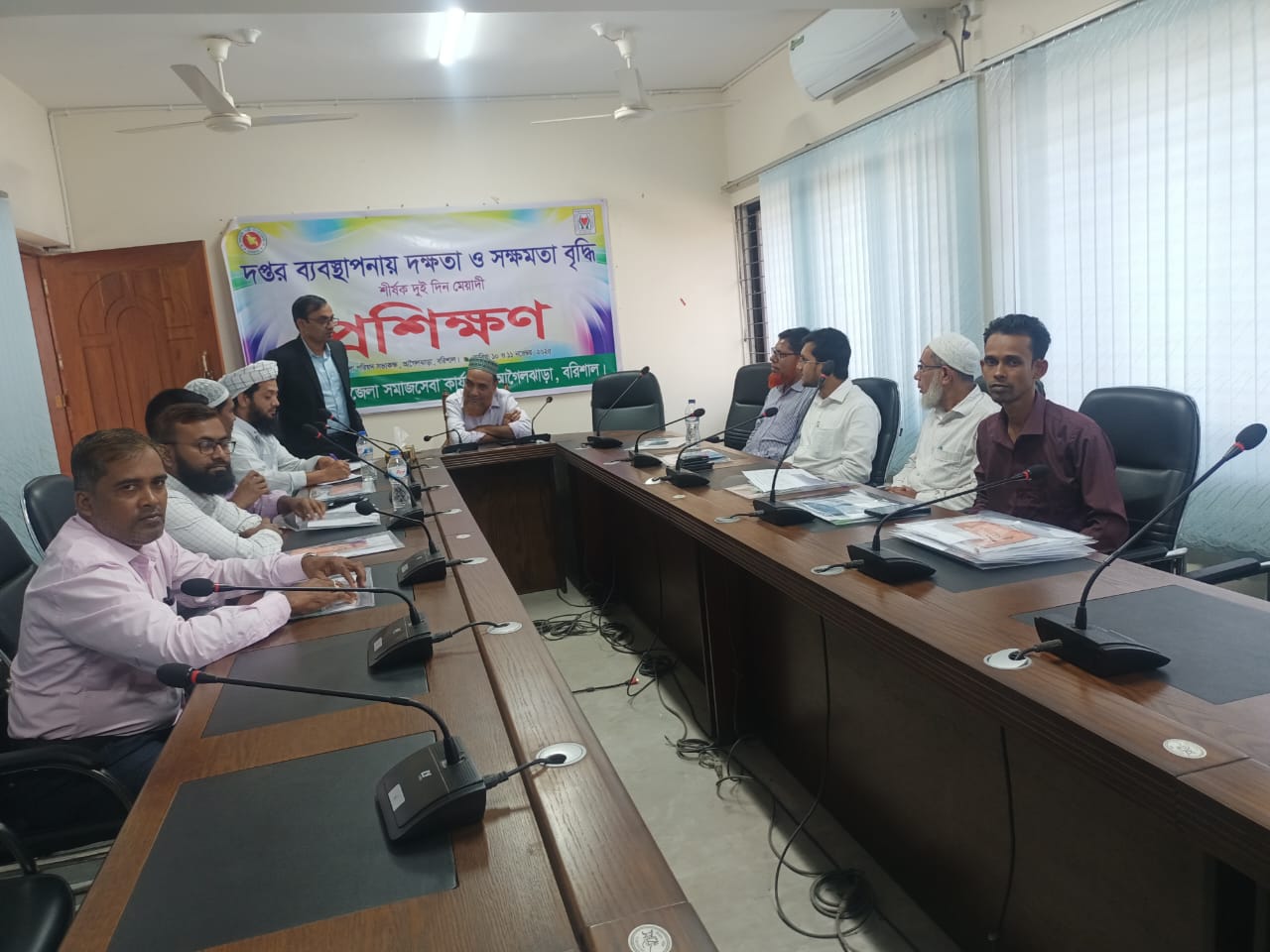 দপ্তর ব্যবস্থাপনায় দক্ষতা ও সক্ষমতা বৃদ্ধি প্রশিক্ষণ