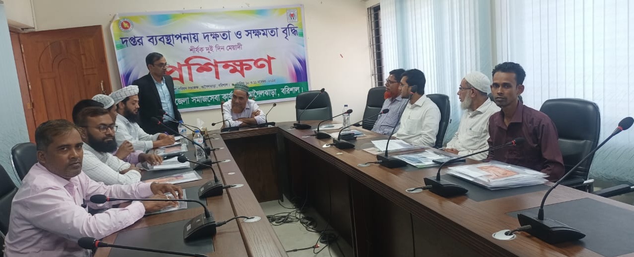 আগৈলঝাড়া প্রশিক্ষন ছবি