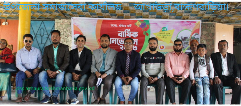 ব্যানার