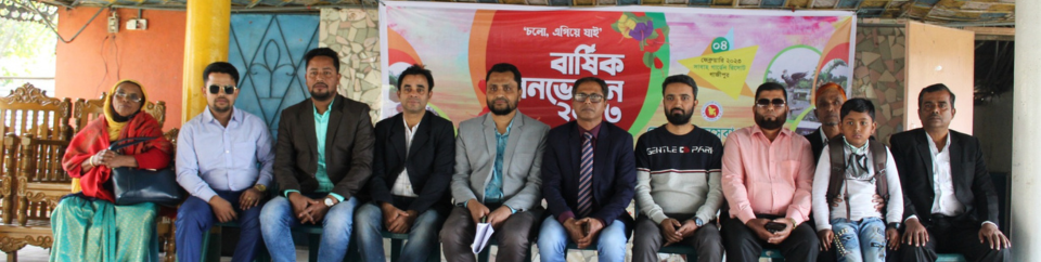 ব্যানার