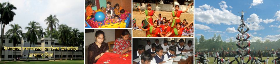 ব্যানার