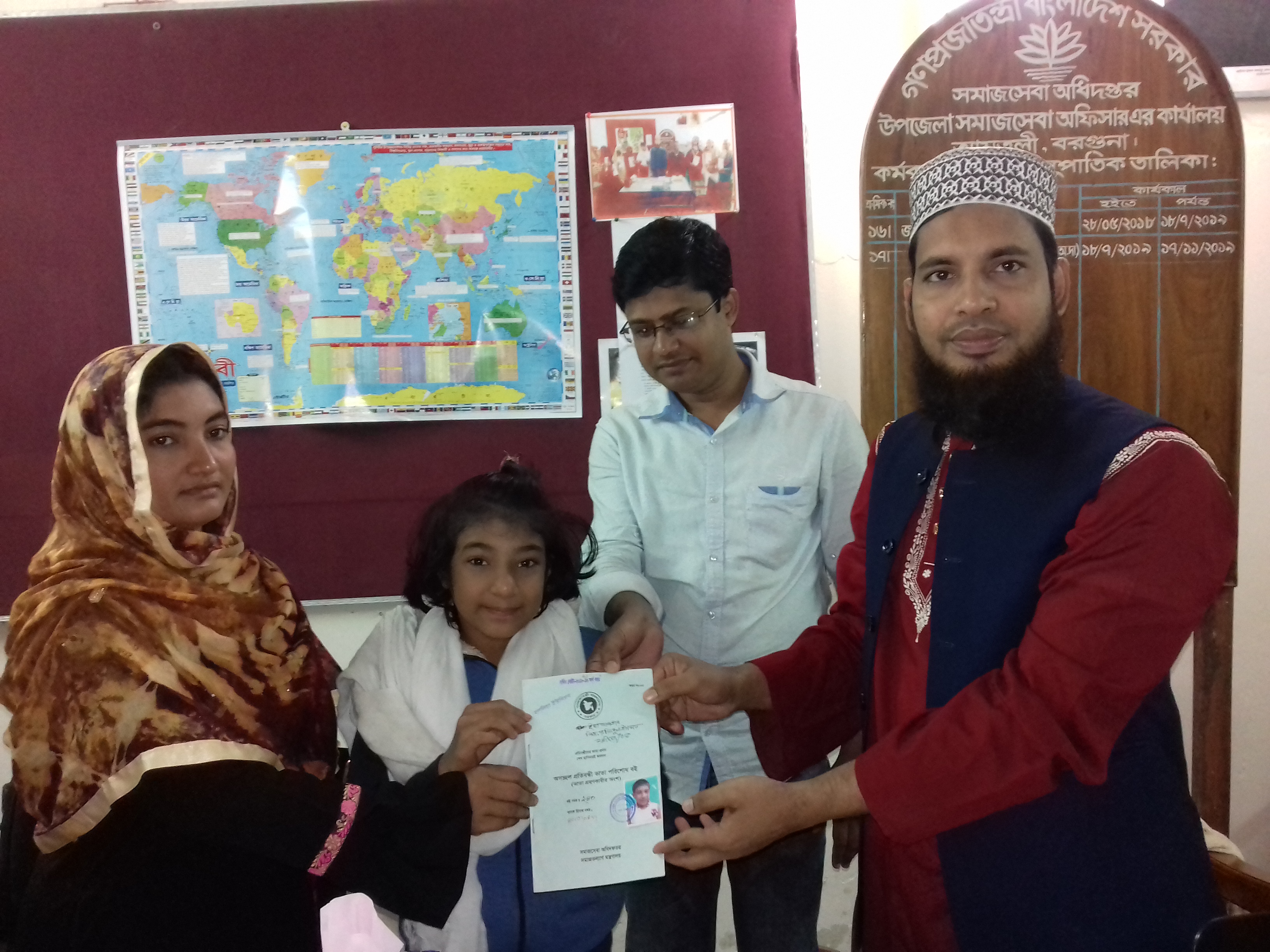 প্রতিবন্ধী ভাতা বই বিতরণ