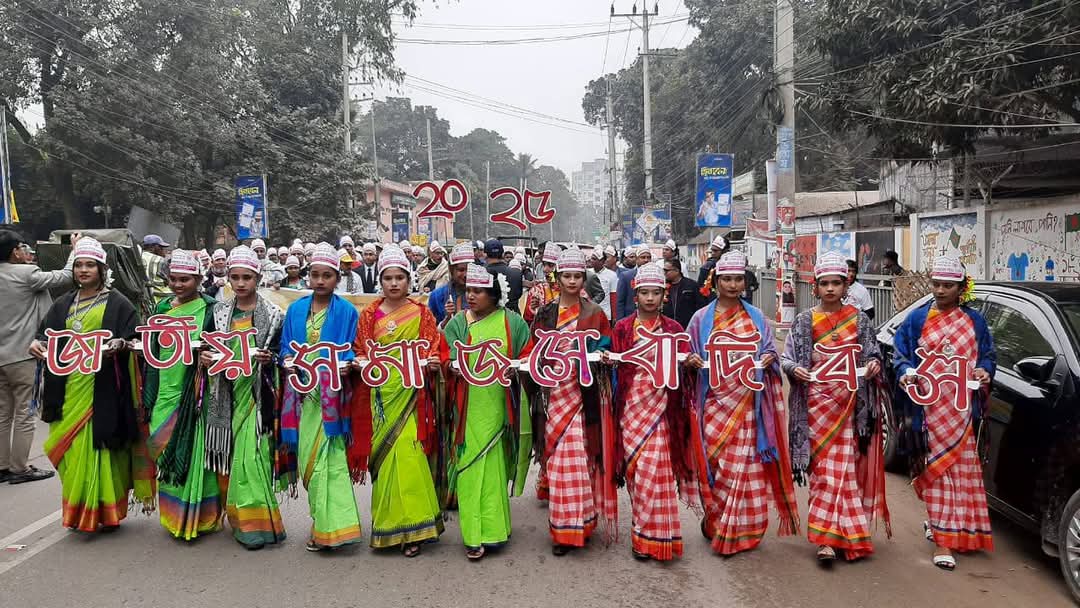 জাতীয় সমাজসেবা দিবস-২০২৫