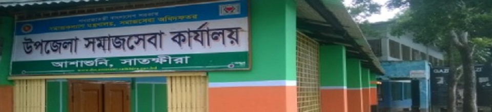 অফিস