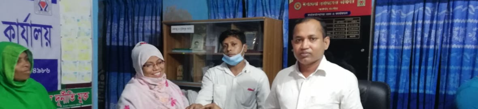 ২০২০-২১ অর্থ বছরের সুদমুক্ত ক্ষুদ্রঋণ বিতরণ।