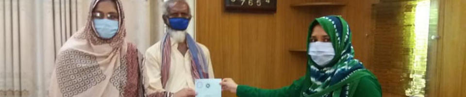 ভাতা বহি বিতরণ