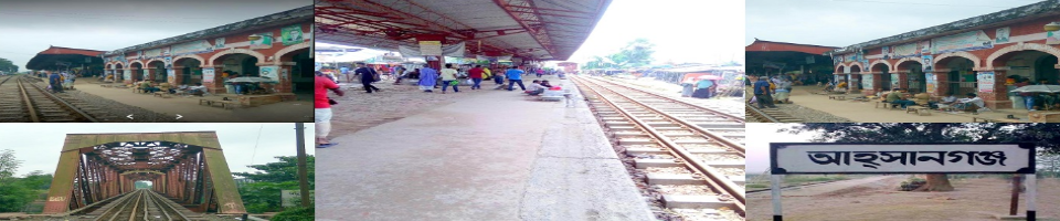 আহসানগঞ্জ রেল ষ্টেশন, আত্রাই, নওগাঁ