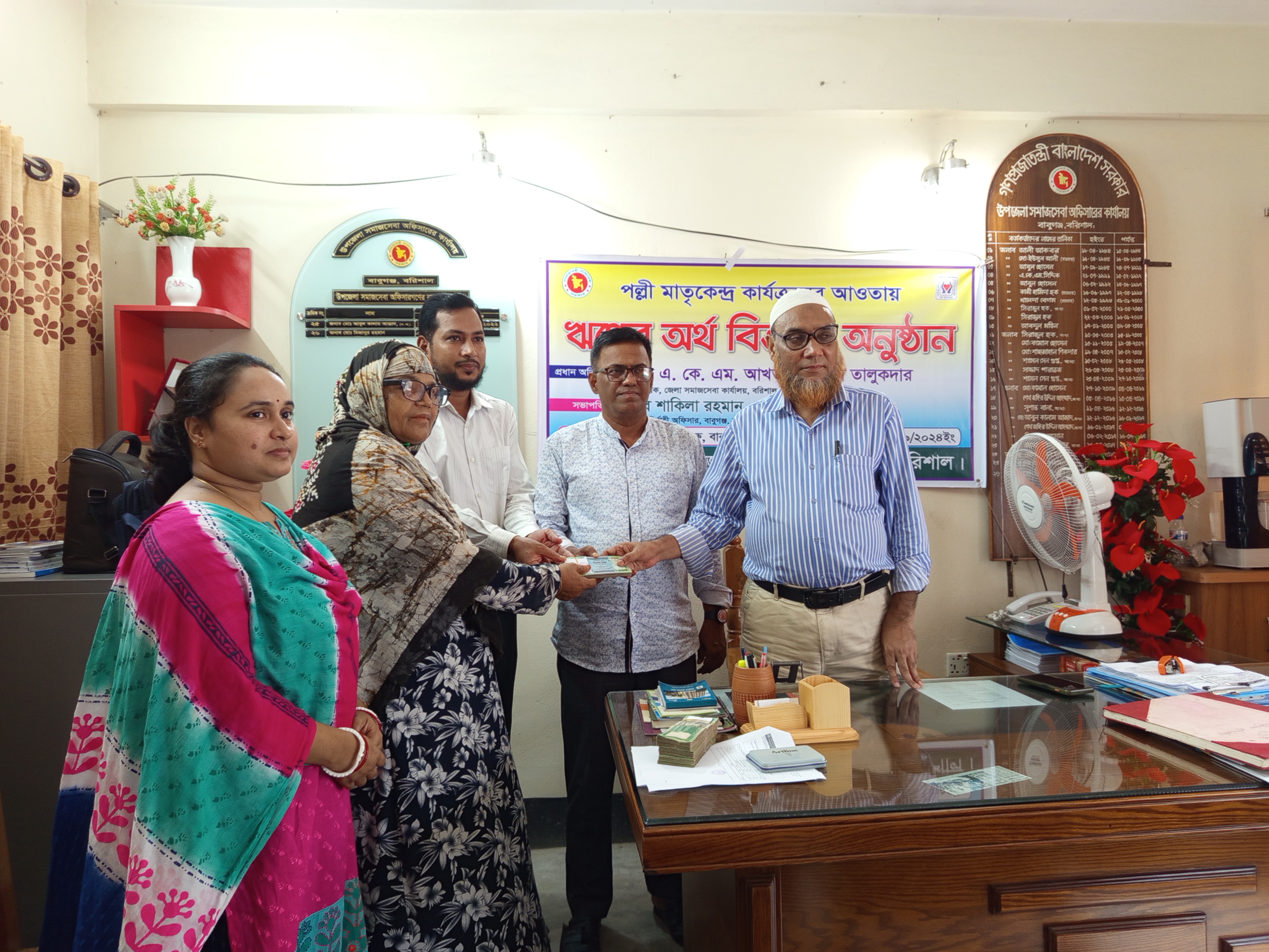 মাতৃকেন্দ্র