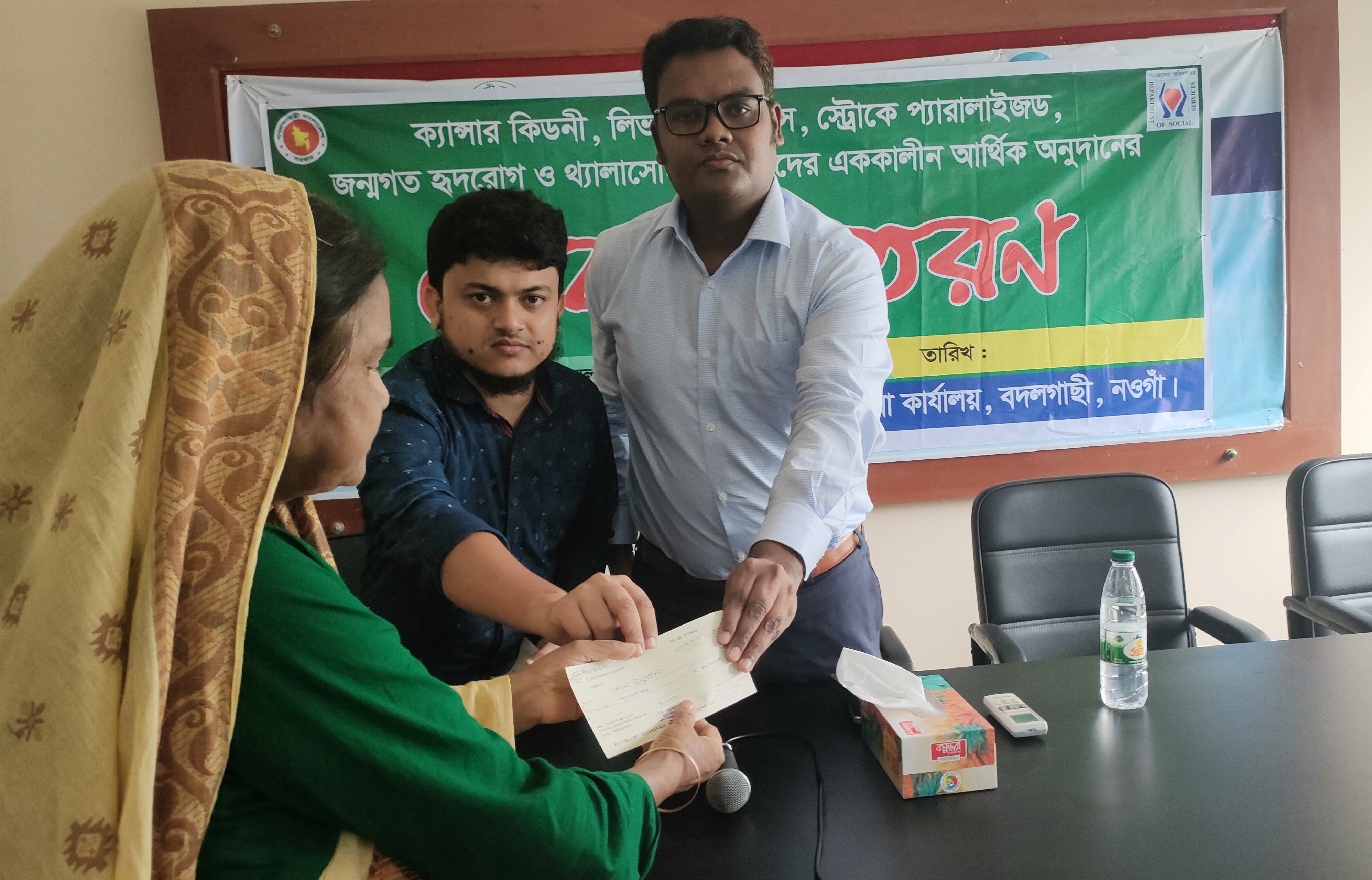 ক্যান্সার কিডনি চেক বিতরন