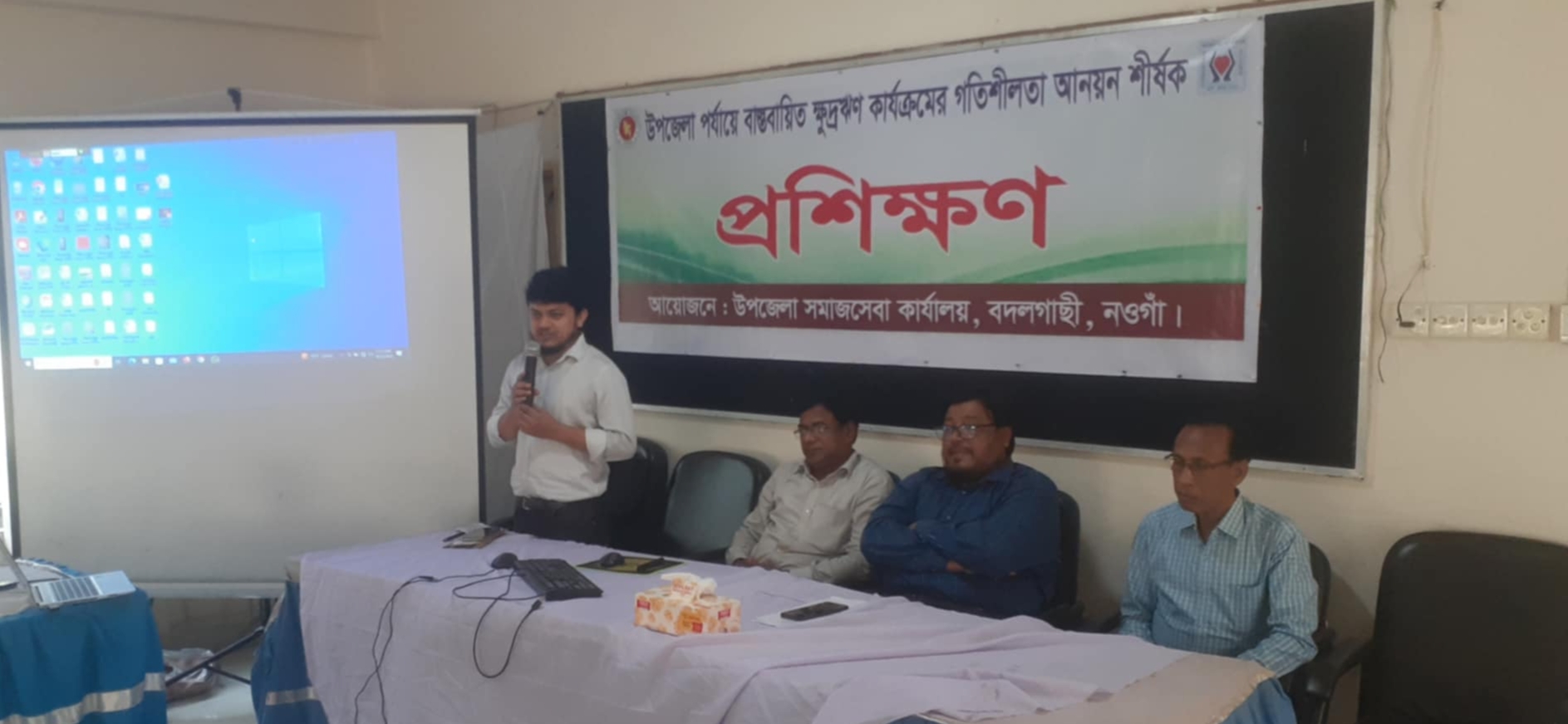 সেমিনার